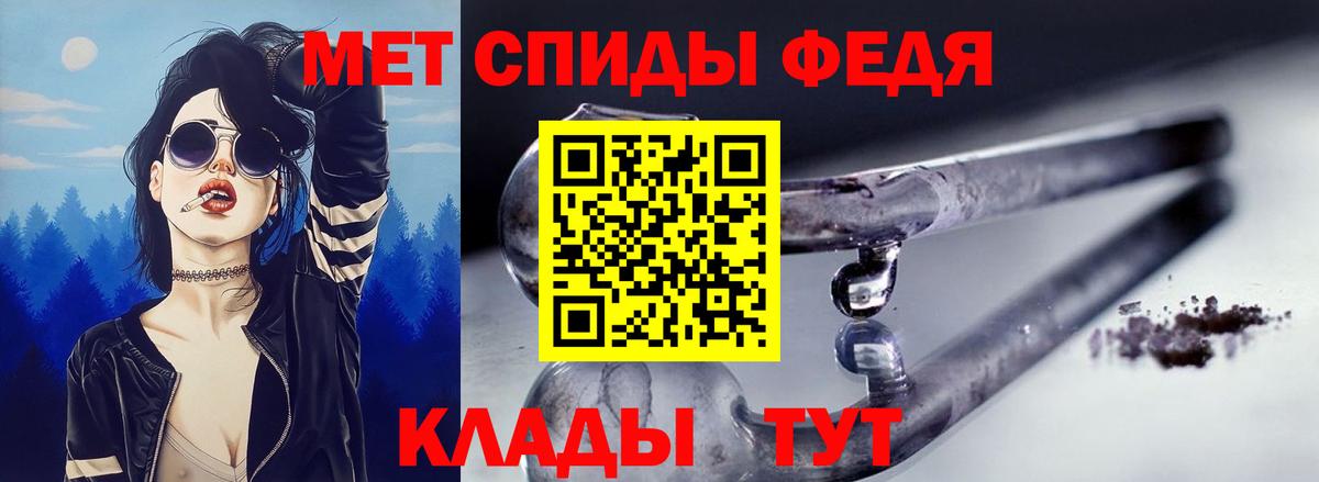 Amphetamine  Амфетамин VHQ  Вход с VPN  Новотроицк 