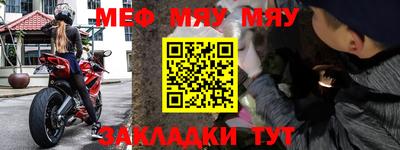 кокаин премиум Славгород