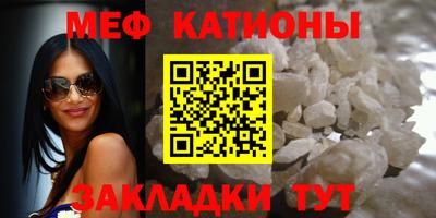 спайс Сланцы