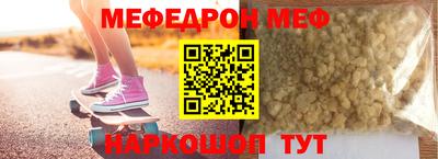 кокаин премиум Славгород