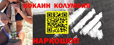 спайс Сланцы