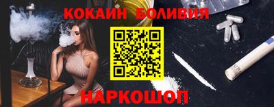 спайс Сланцы
