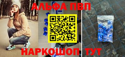 спайс Сланцы