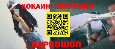 MDMA Premium VHQ Славянск-на-Кубани