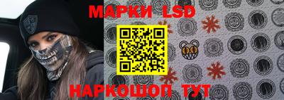 спайс Сланцы