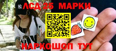 спайс Сланцы