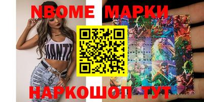 кокаин премиум Славгород
