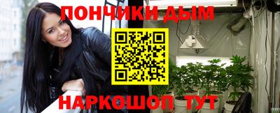 кокаин премиум Славгород