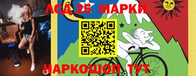 кокаин премиум Славгород