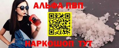 MDMA Premium VHQ Славянск-на-Кубани