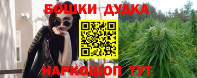 спайс Сланцы