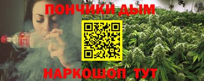 кокаин премиум Славгород