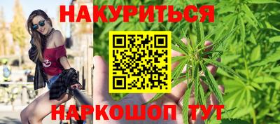 кокаин премиум Славгород