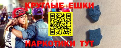 спайс Сланцы