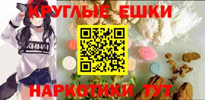 MDMA Premium VHQ Славянск-на-Кубани