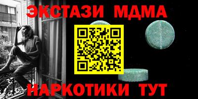кокаин премиум Славгород