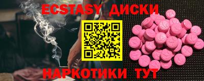 кокаин премиум Славгород