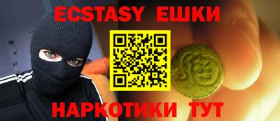 кокаин премиум Славгород