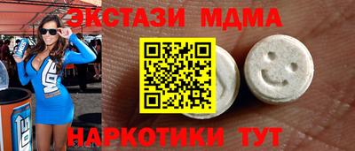 MDMA Premium VHQ Славянск-на-Кубани