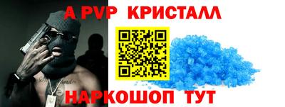 MDMA Premium VHQ Славянск-на-Кубани