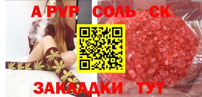 MDMA Premium VHQ Славянск-на-Кубани