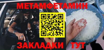 кокаин премиум Славгород