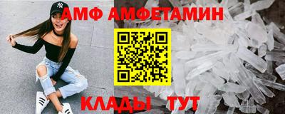 MDMA Premium VHQ Славянск-на-Кубани