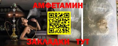спайс Сланцы