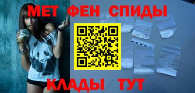 спайс Сланцы