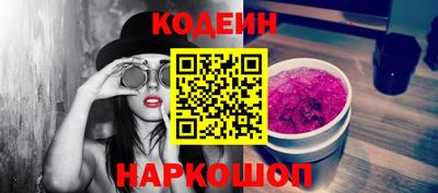спайс Сланцы