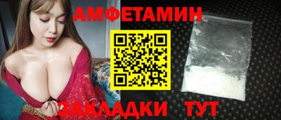 спайс Сланцы