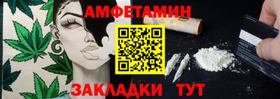 MDMA Premium VHQ Славянск-на-Кубани