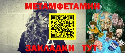 MDMA Premium VHQ Славянск-на-Кубани