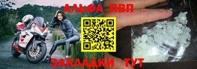 кокаин премиум Славгород