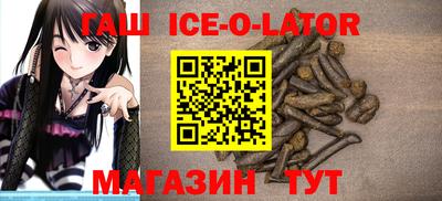 спайс Сланцы
