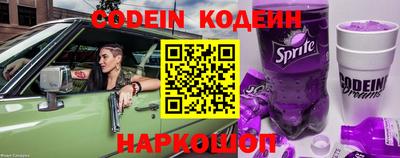 кокаин премиум Славгород