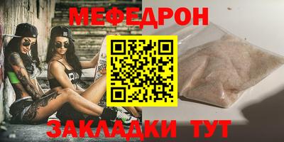 MDMA Premium VHQ Славянск-на-Кубани