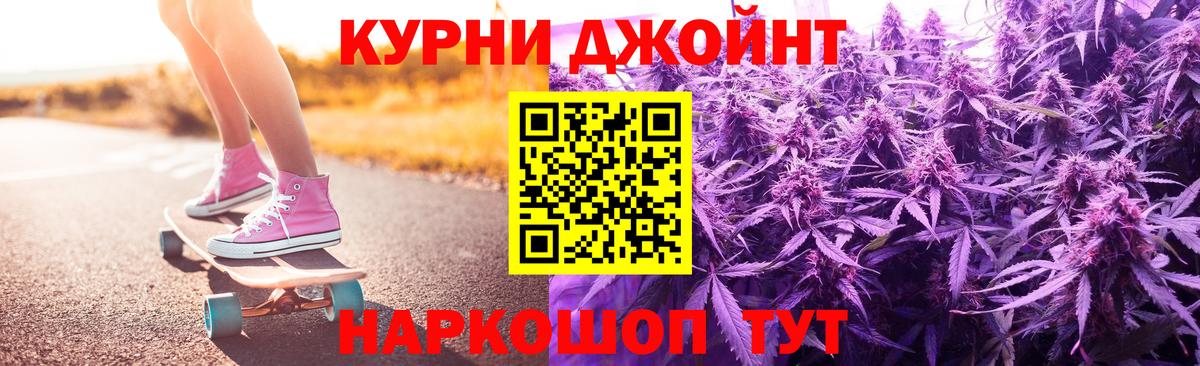 МАРИХУАНА SATIVA & INDICA  Вход с VPN  Новотроицк  Канабис Amnesia  Шишки марихуана тримм  Бошки марихуана тримм 